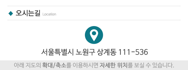 함평종합설비_주소