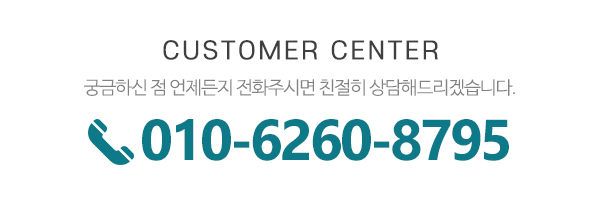 함평종합설비_
